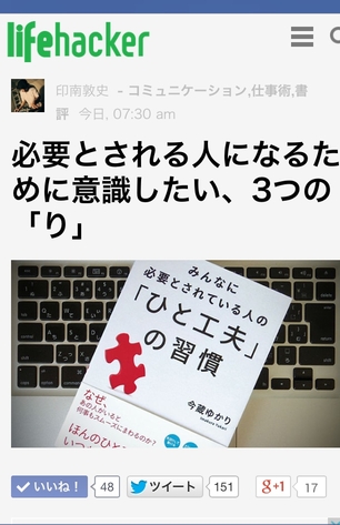 メールや資料の件名でNGなのはコレ！