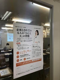 パワー溢れる伝え方、内容の分かり易さ、即実践してみようと！