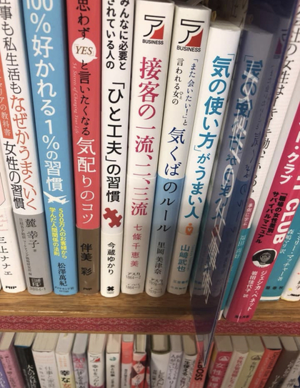 物の捉え方は自分で選択できる