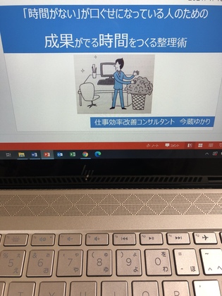 時間がない！のはスキルだけの問題じゃないんです