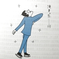 終わりの時間を設定しないとダラダラ不機嫌に
