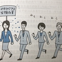 新入社員のお悩み電話ハラスメント？解決するには