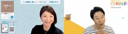 リウムスマイル穂口社長にインタビューしてみました