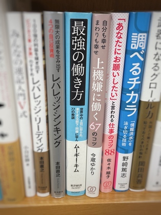 関心をもつと世の中はうんと楽しい！！