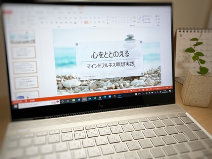 仕事で成果を上げる”キモ”は自分を整えること