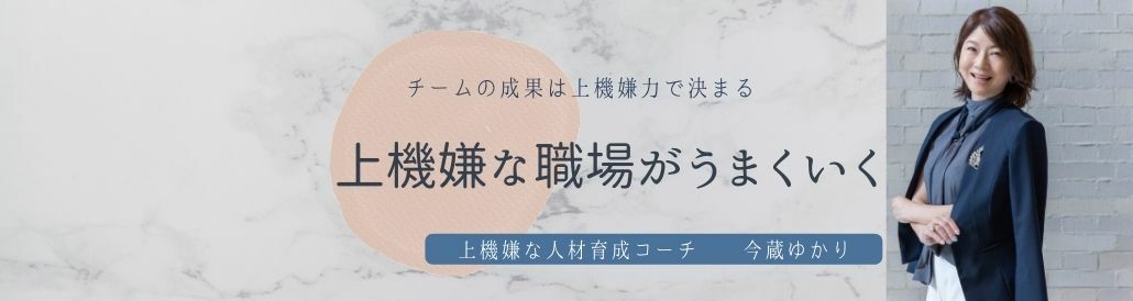 自分には無理！という仕事がやってくる時
